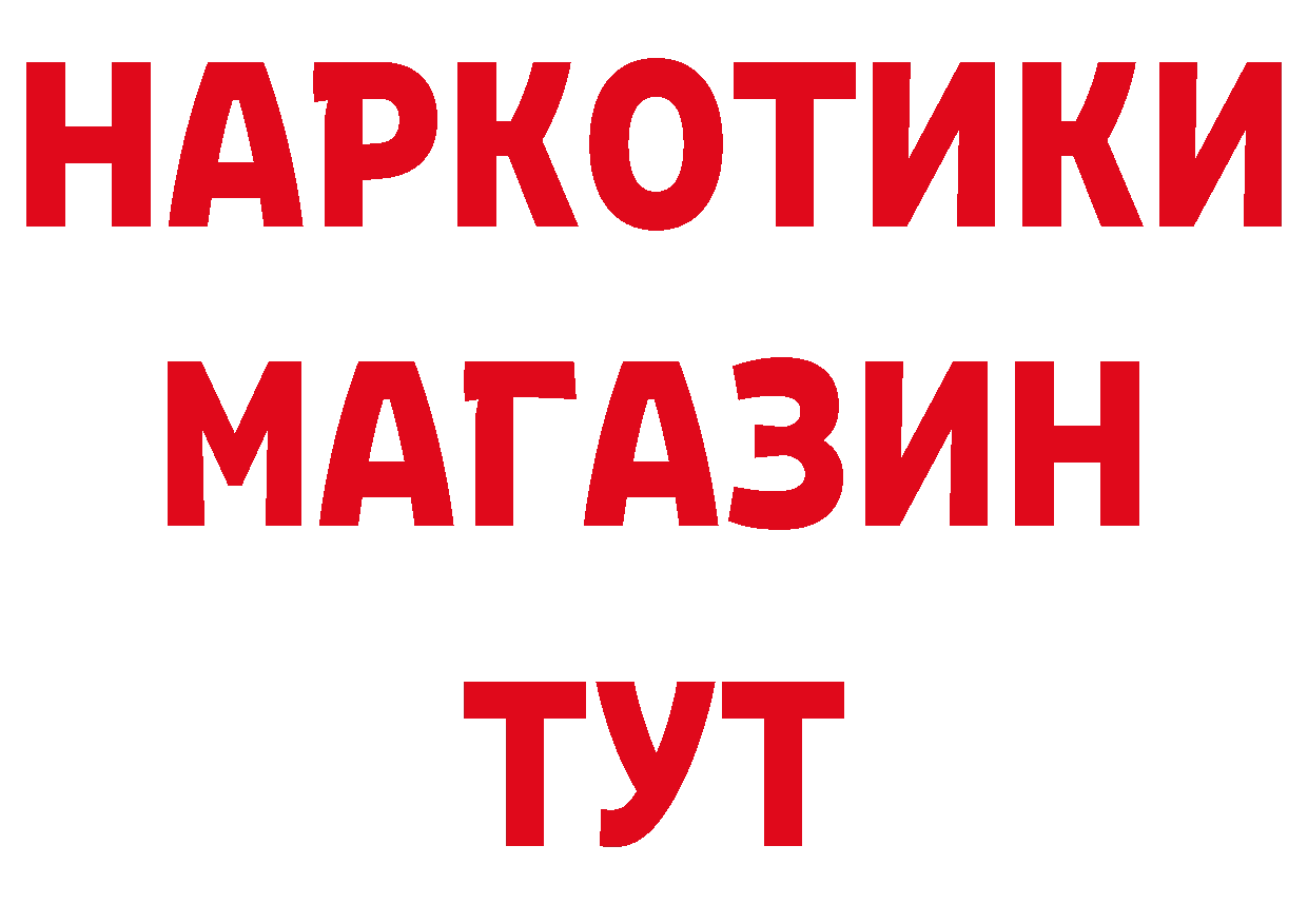 ГАШ гашик как войти площадка кракен Безенчук